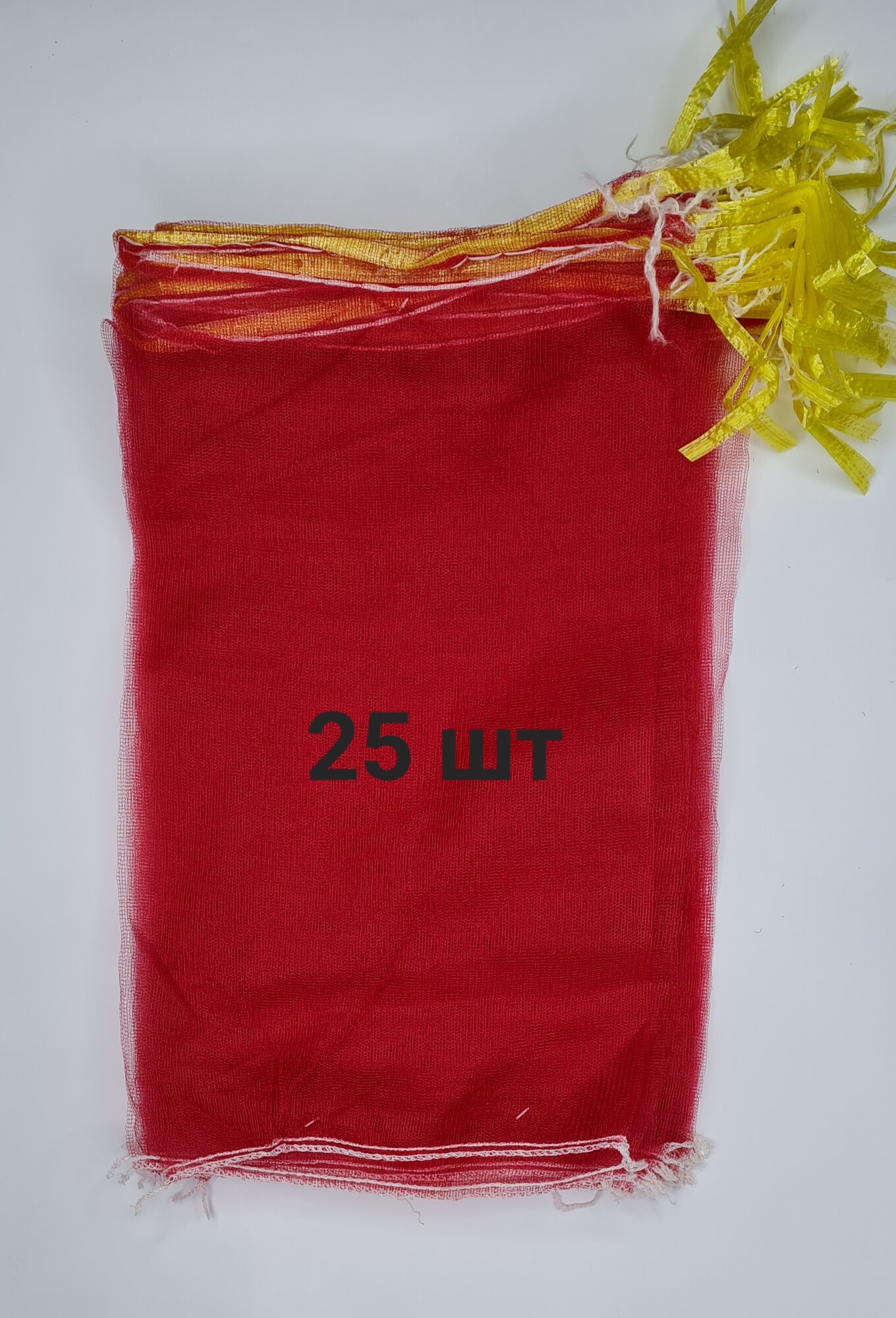 Мешки для кистей винограда 25шт, размер 30*50 см