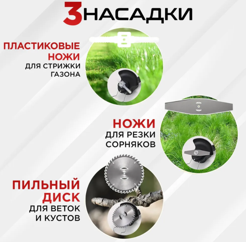 Садовые Триммеры Электрические Триммер с двумя аккумулятароми садовый с колесиками