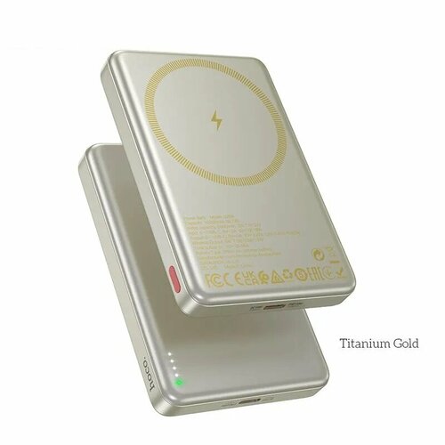 Внешний магнитный беспроводной аккумулятор Hoco Joy Aluminum alloy Q26A 10000 mAh Qi15WPD20W titanium gold 4200₽