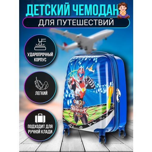фото Чемодан , ручная кладь, 32х45х22 см, светло-синий нет бренда