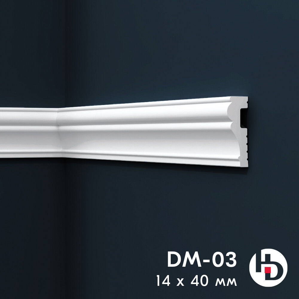 Молдинг праймдекор DM03