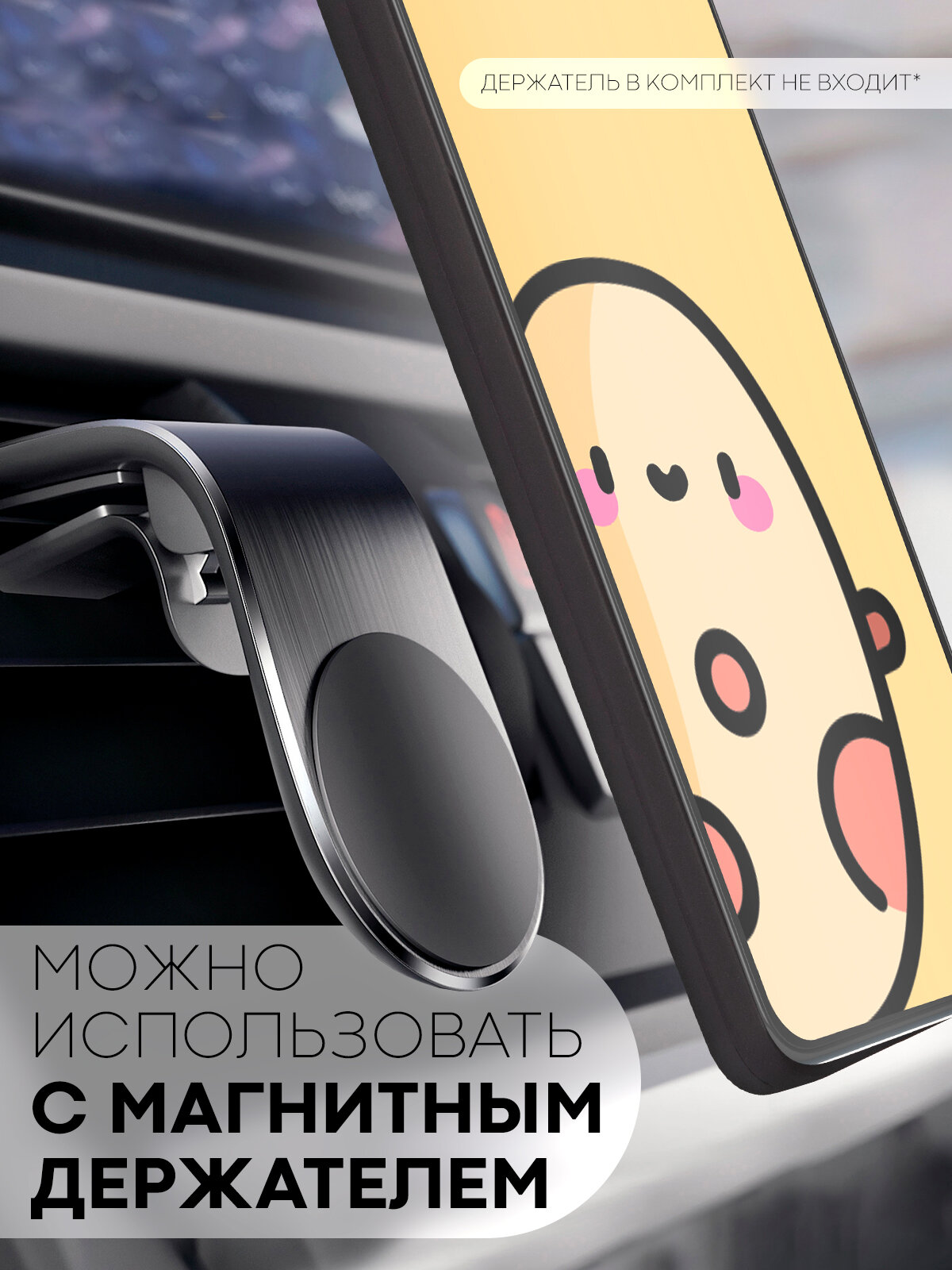 Противоударный чехол Картофан на Tecno Pova 5 (Техно Пова 5) с кольцом-держателем, черный — фото 1