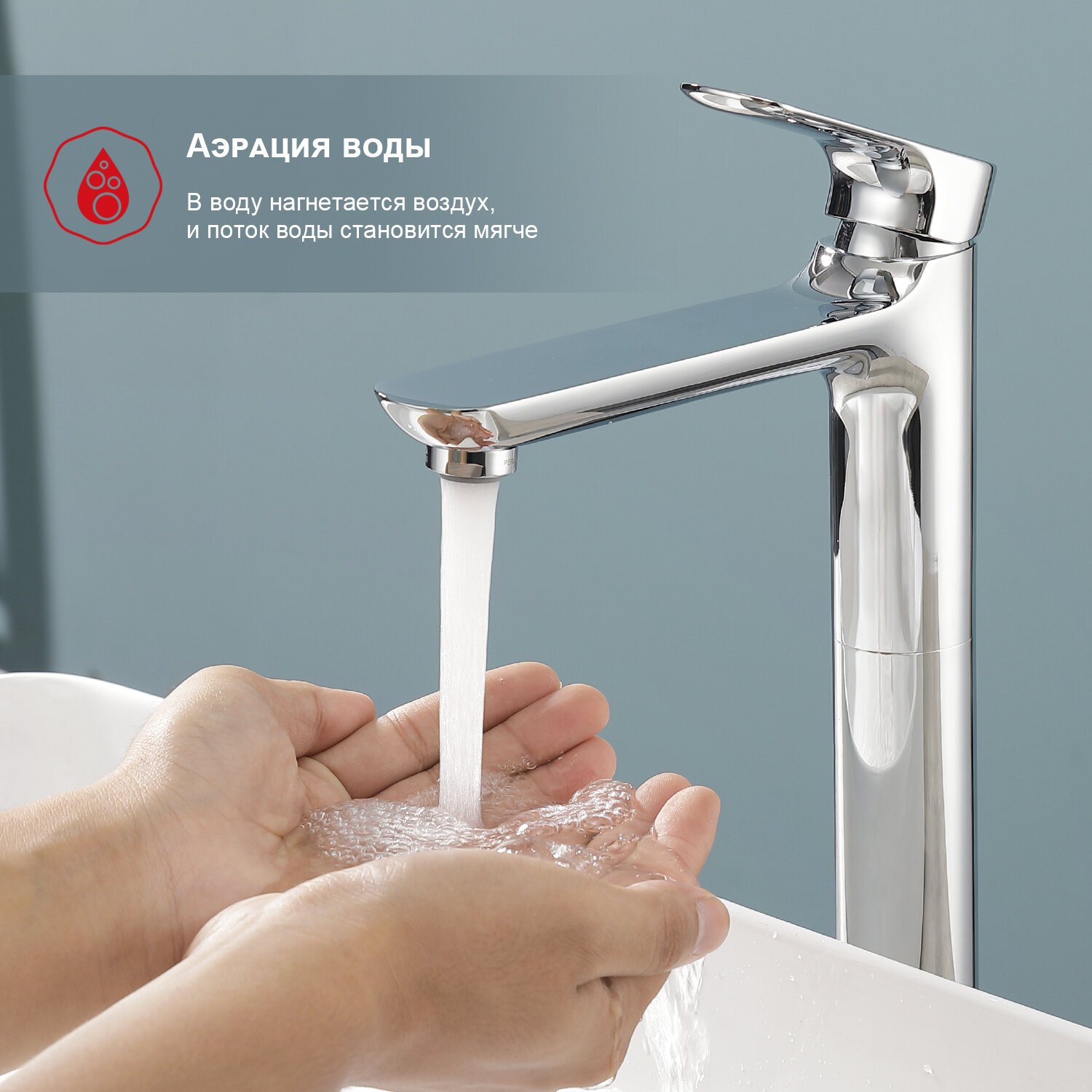 Смеситель для раковины и умывальника Raglo R03.15, латунь, хром — фото 1