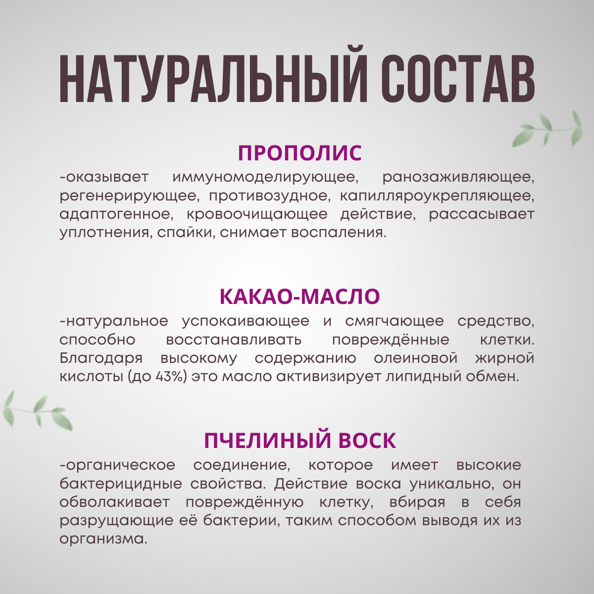 Картинки Прополисные свечи с прополисом. Восстановление и заживление слизистой, от геморроя, 10 шт.