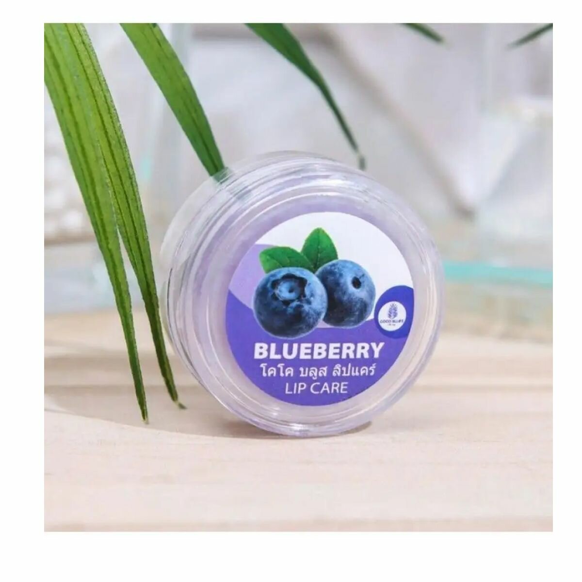 Бальзам для губ Голубика Coco Blues — фото 1