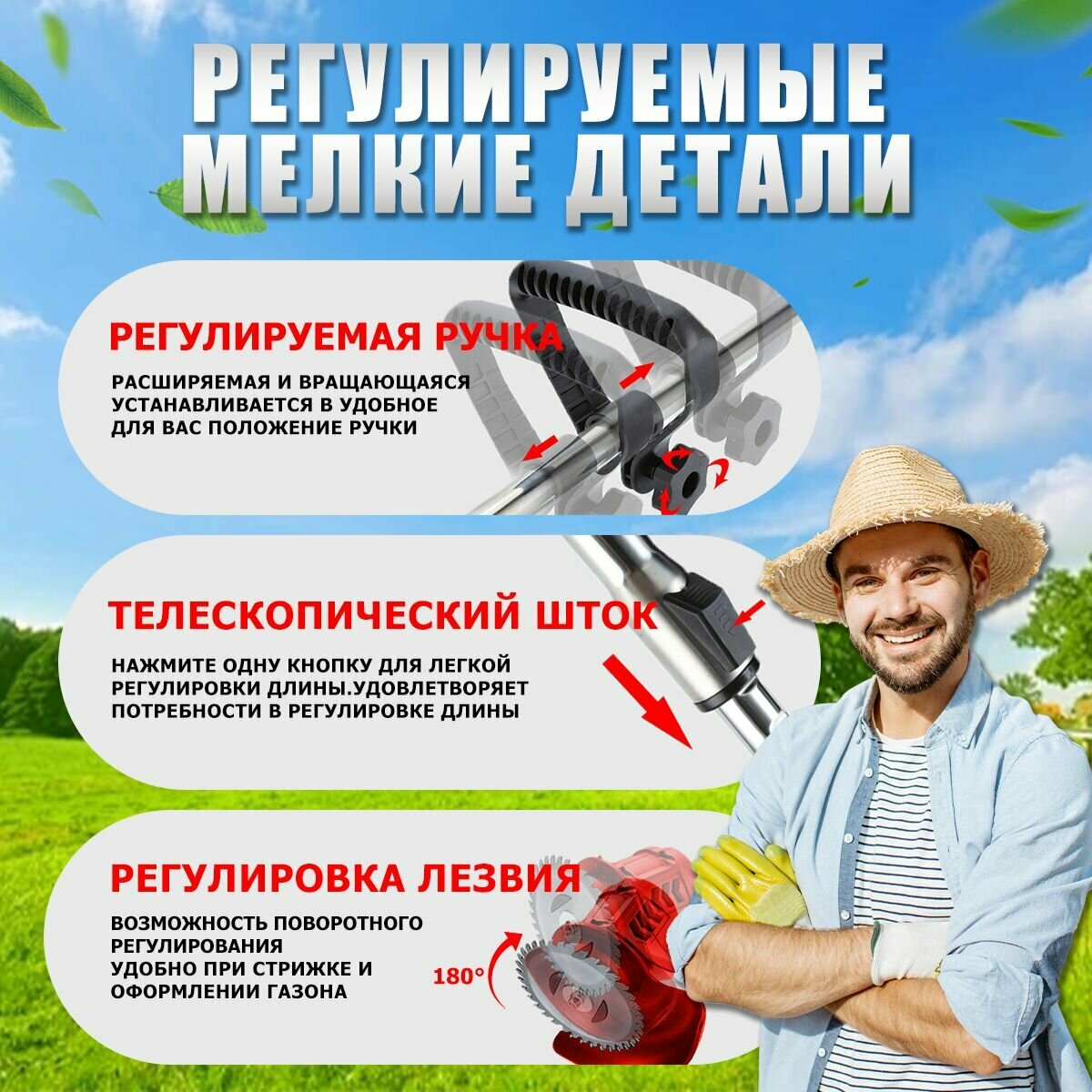Изображение Триммер аккумуляторный садовый / газонокосилка аккумуляторная / 10000 об/мин/2 батареями