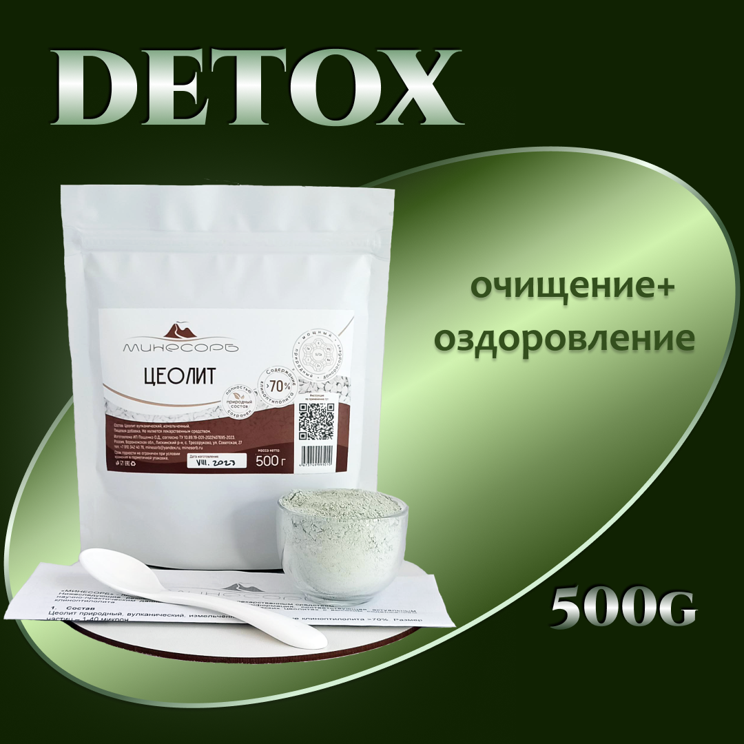 Диетическое и лечебное питание — купить по низкой цене на Яндекс Маркете