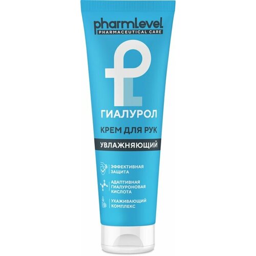 Гиалурол ZD Крем для рук Увлажняющий 75мл 258₽