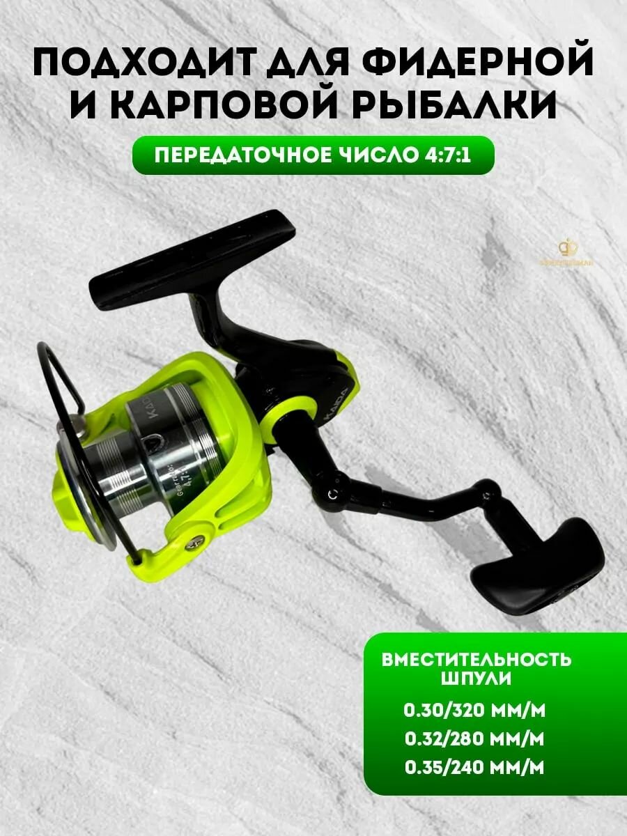 Катушка для спиннинга рыболовная KAIDA EHQ02-5000 +подарок — фото 1