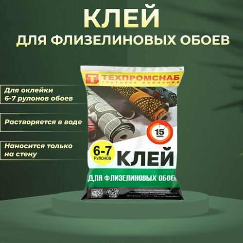 Клей для флизелиновых обоев 