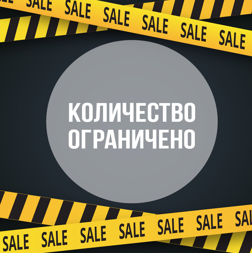 Сетки, Серпянки, Ленты ПСУЛ маска Normal 15- 8/40 (6,0 м)