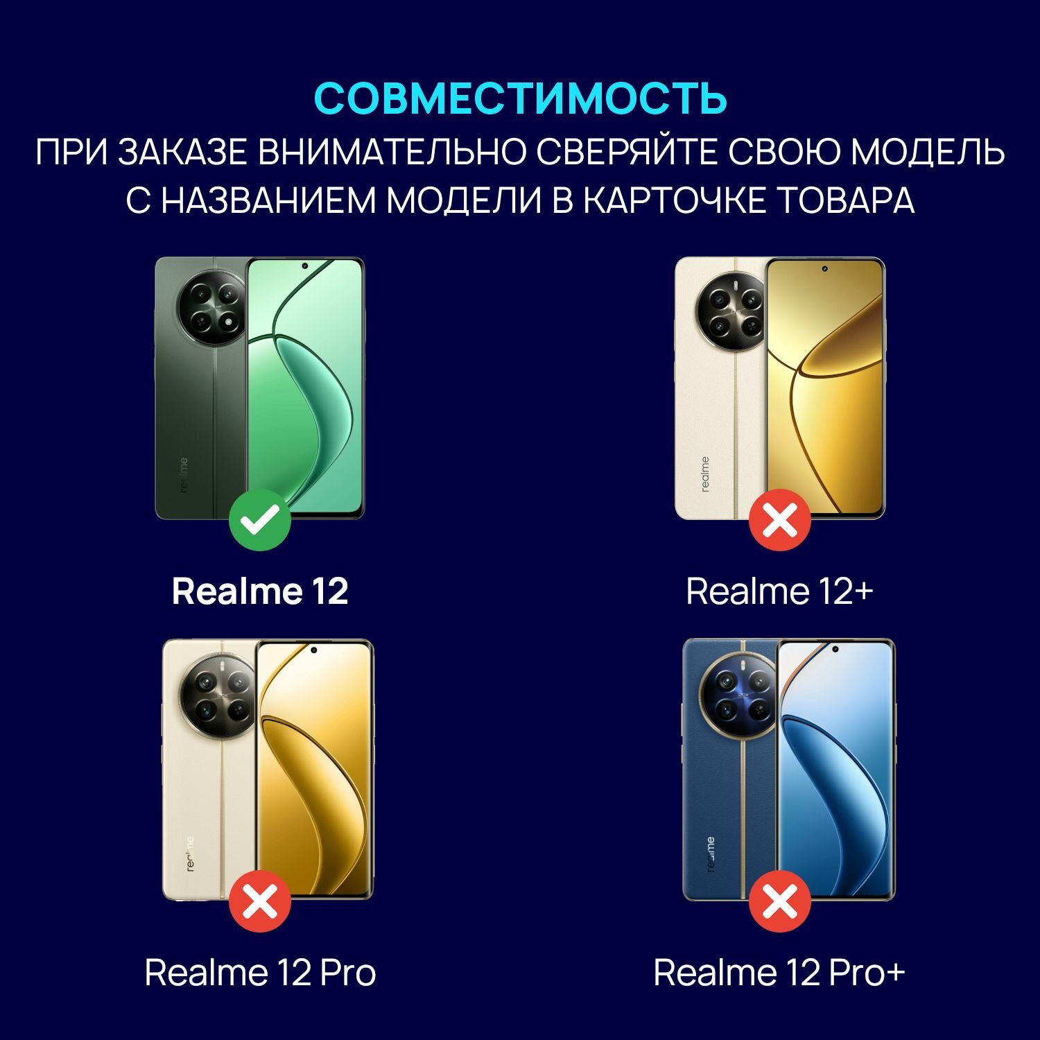 Чехол противоударный на Realme 12 (5G), Realme 13 (5G) / Чехол на Реалми 12 (5G), Реалми 13 (5G) с защитой камеры, Space, бордовый — фото 1