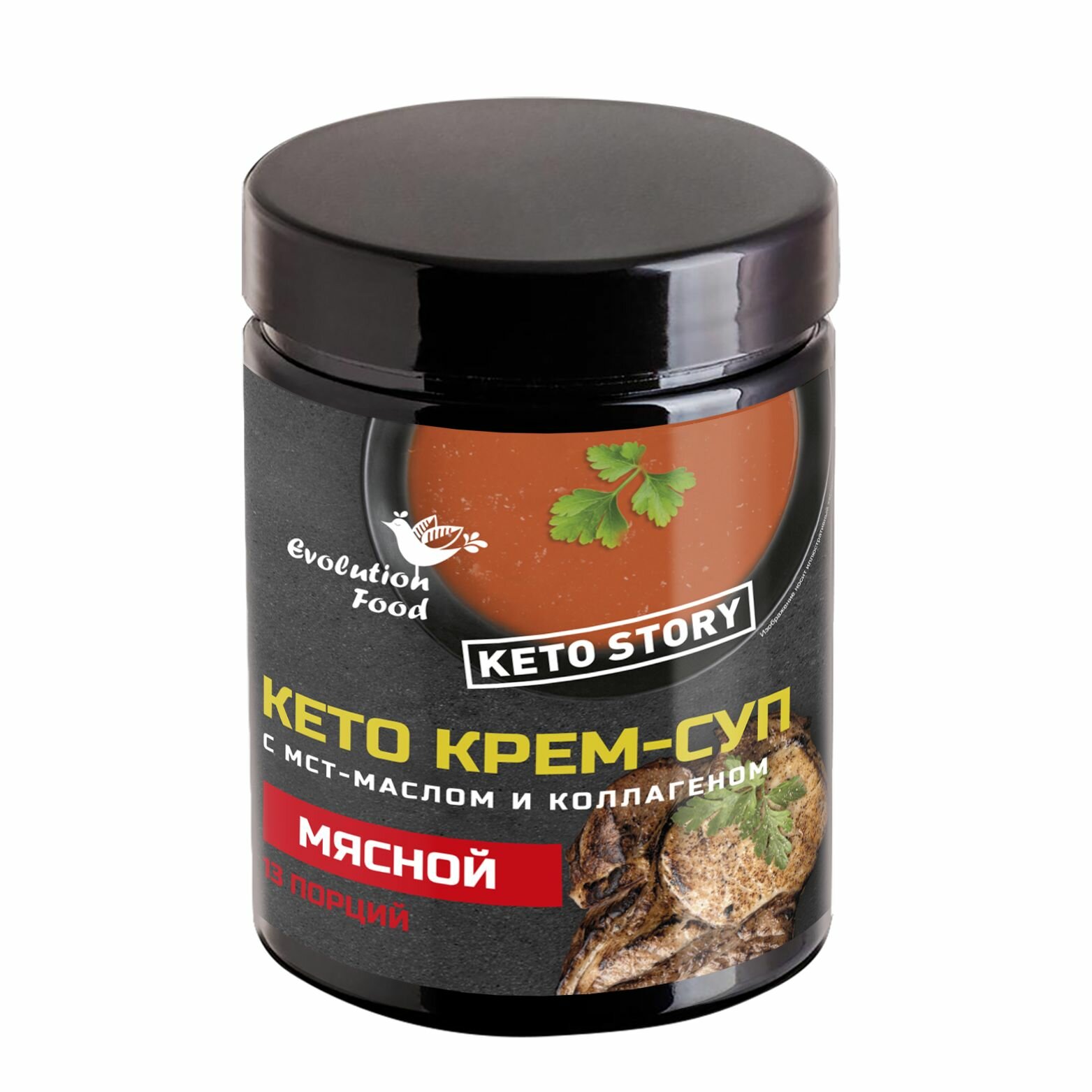 Протеиновый мясной кето крем суп с мст маслом и коллагеном, 13 порций, Evolution food