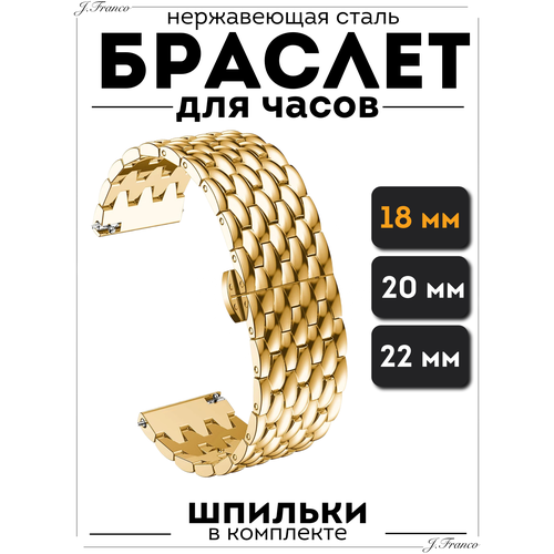 фото Браслет j.franco, фактура глянцевая, зернистая, размер 18мм, золотистый