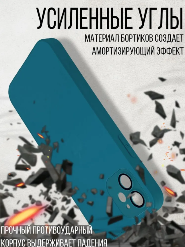 Чехол стеклянный матовый iPhone 12 Pro c MagSafe с защитой для камеры- Navy Blue — фото 1