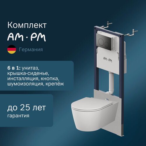 Изображение товара Инсталляция с унитазом AM.PM PrimeFit L, подвесной, 6в1, антигрязь, 123 см