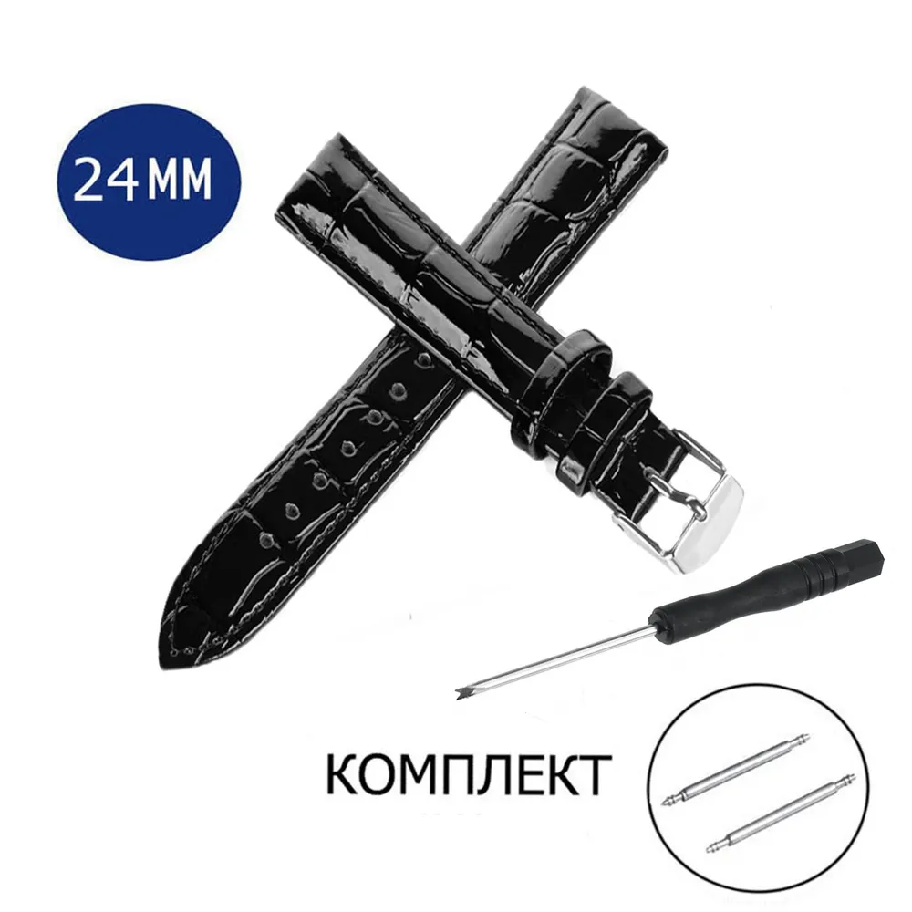 Ремешок AXIVER 