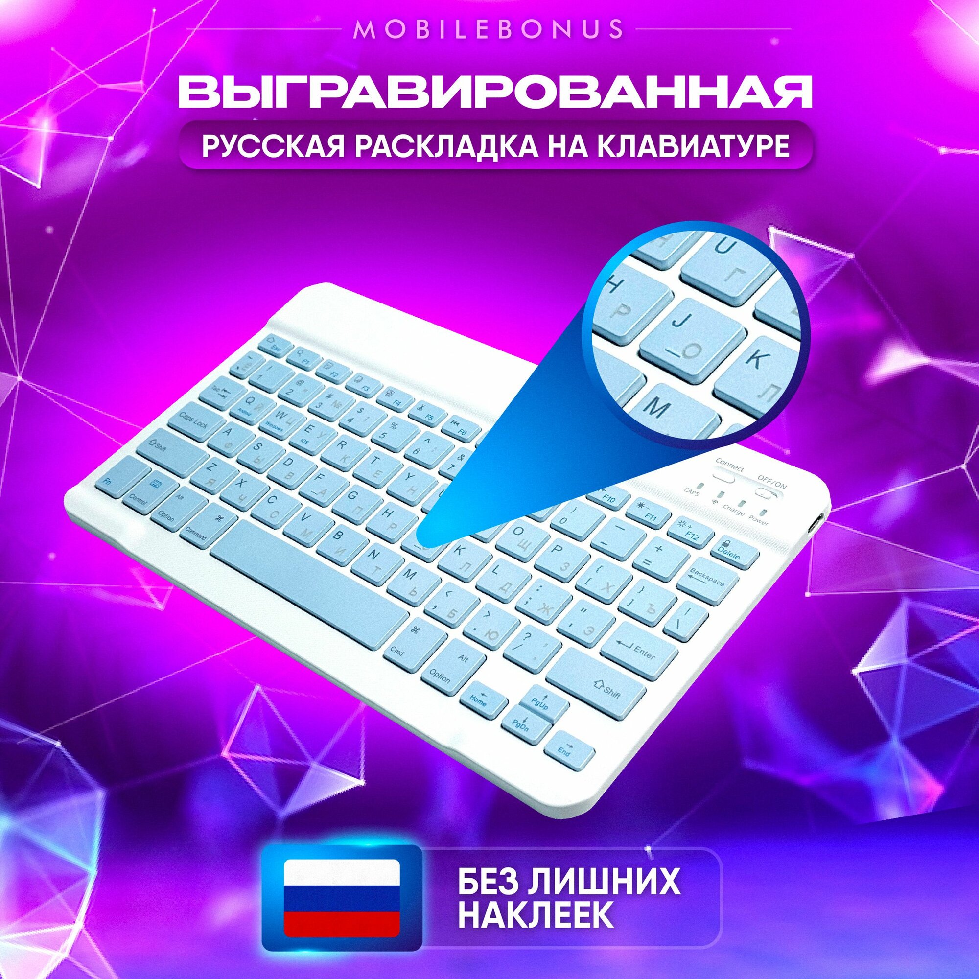 Беспроводная клавиатура + мышь, Bluetooth, супертонкая для смартфона, планшета, беспроводная с зарядкой — фото 1