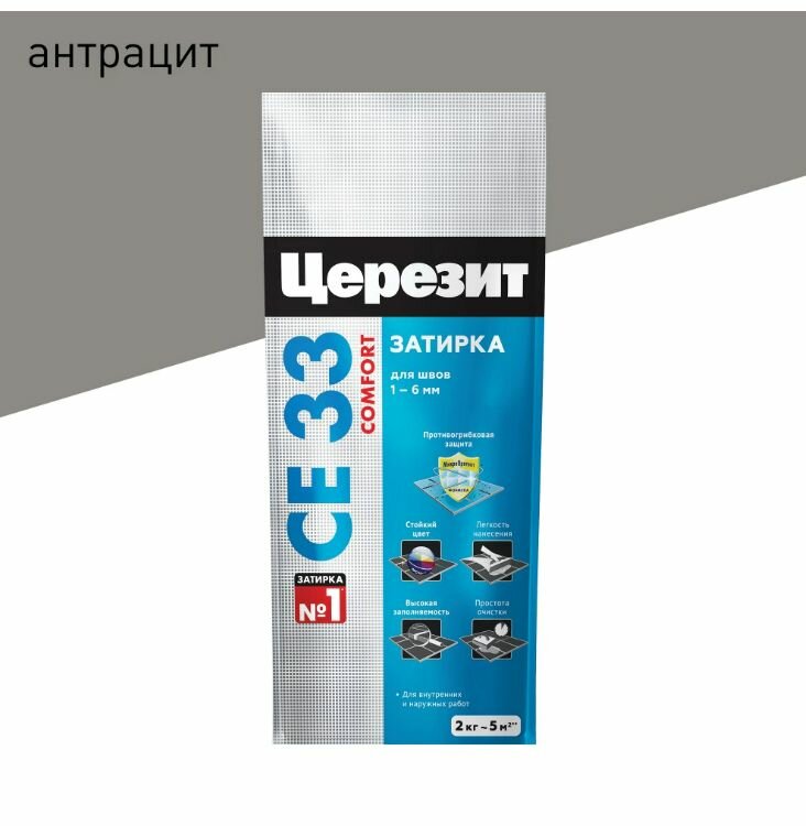 Затирка Церезит CE 33 1-6 мм антрацит 2 кг