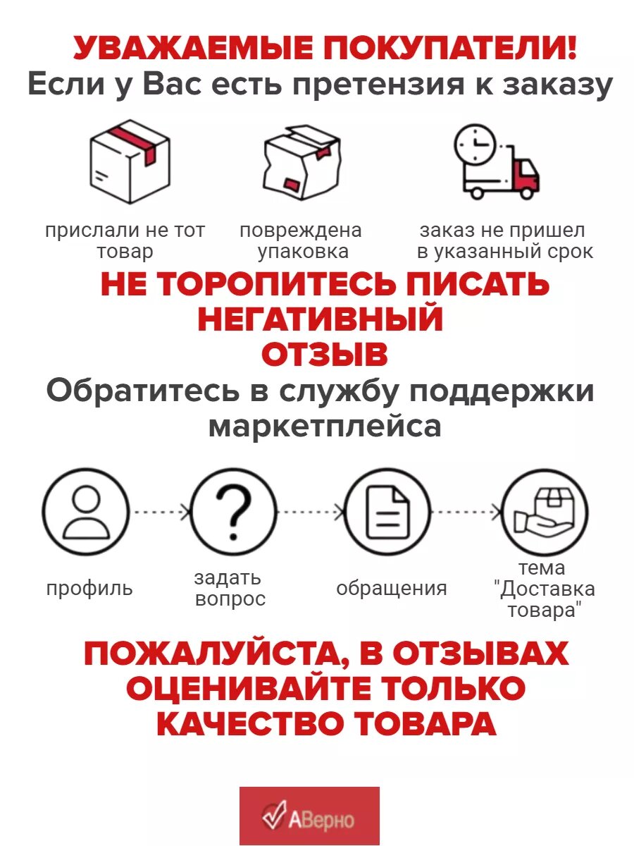 Изображение Натяжной потолок комплект