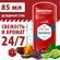 Old Spice Whitewater мужской твердый дезодорант, 85 мл