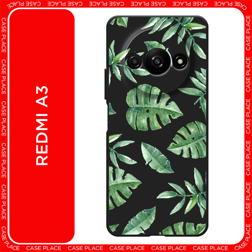 зеленый, бесцветный