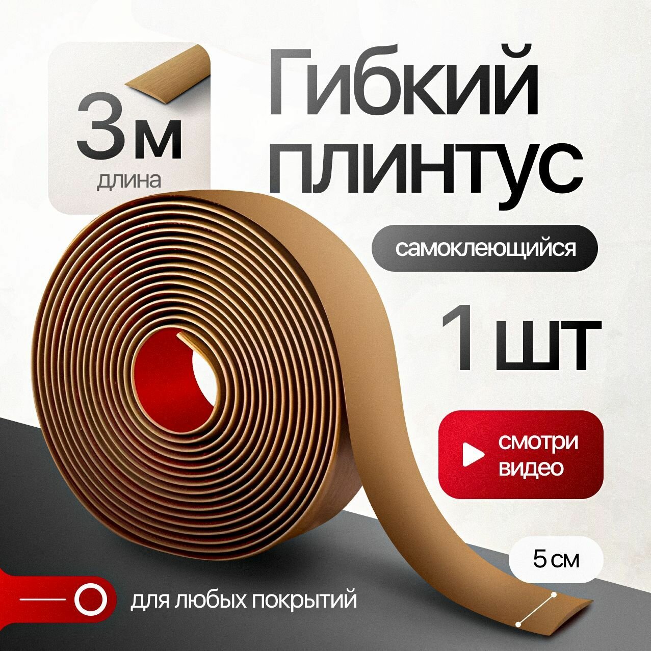 Откосы и наличники для входной двери — купить по низкой цене на Яндекс ...