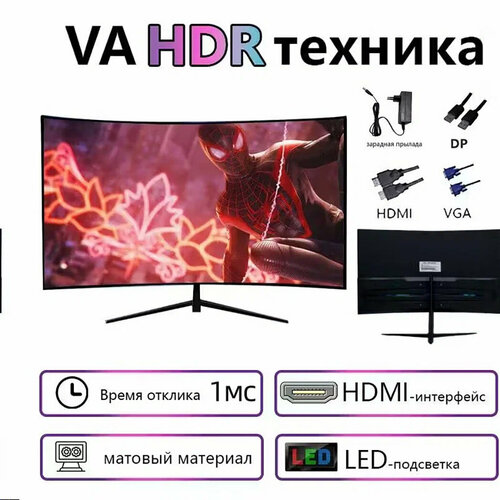 CrystalStorm 27 дюймов 1K 240Hz игровой монитор, сверхвысокая частота обновления, черный дизайн