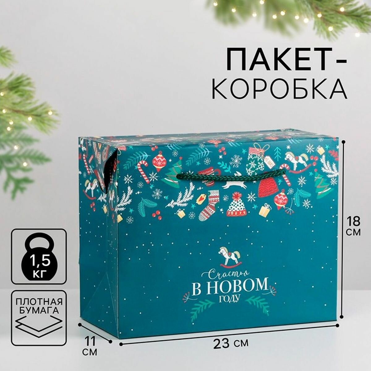 Пакет-коробка 