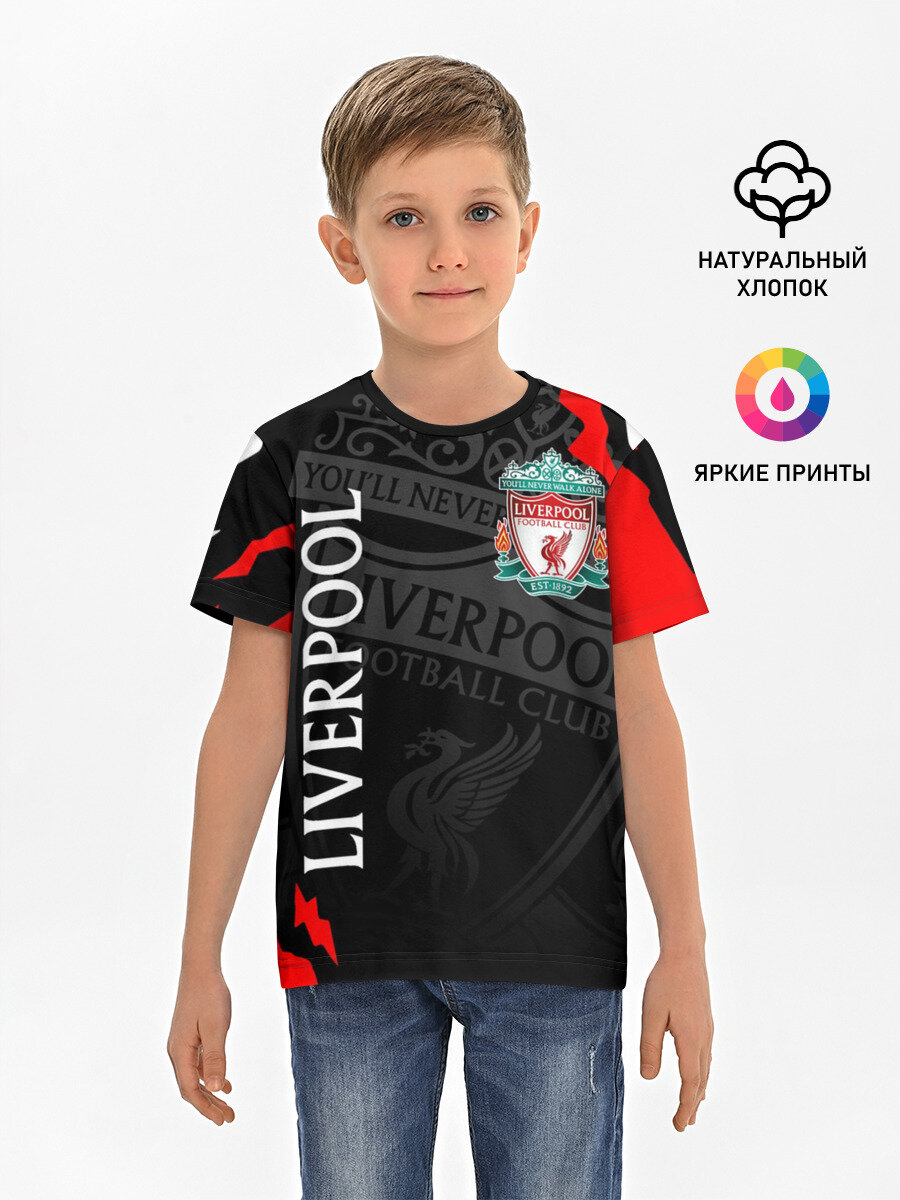 Футболка Lacotton.ru хлопковая детская LIVERPOOL / ЛИВЕРПУЛЬ / СПОРТ, размер 170, мультиколор