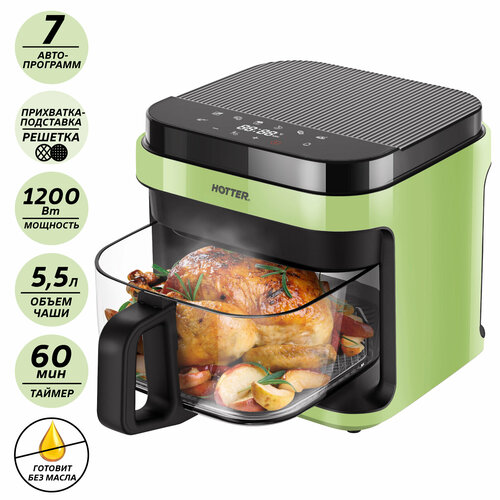 Аэрогриль Hotter HX-533 стеклянная чаша 55 литров 7 автопрограмм регулировка времени и температуры зеленыйчерный 899100₽