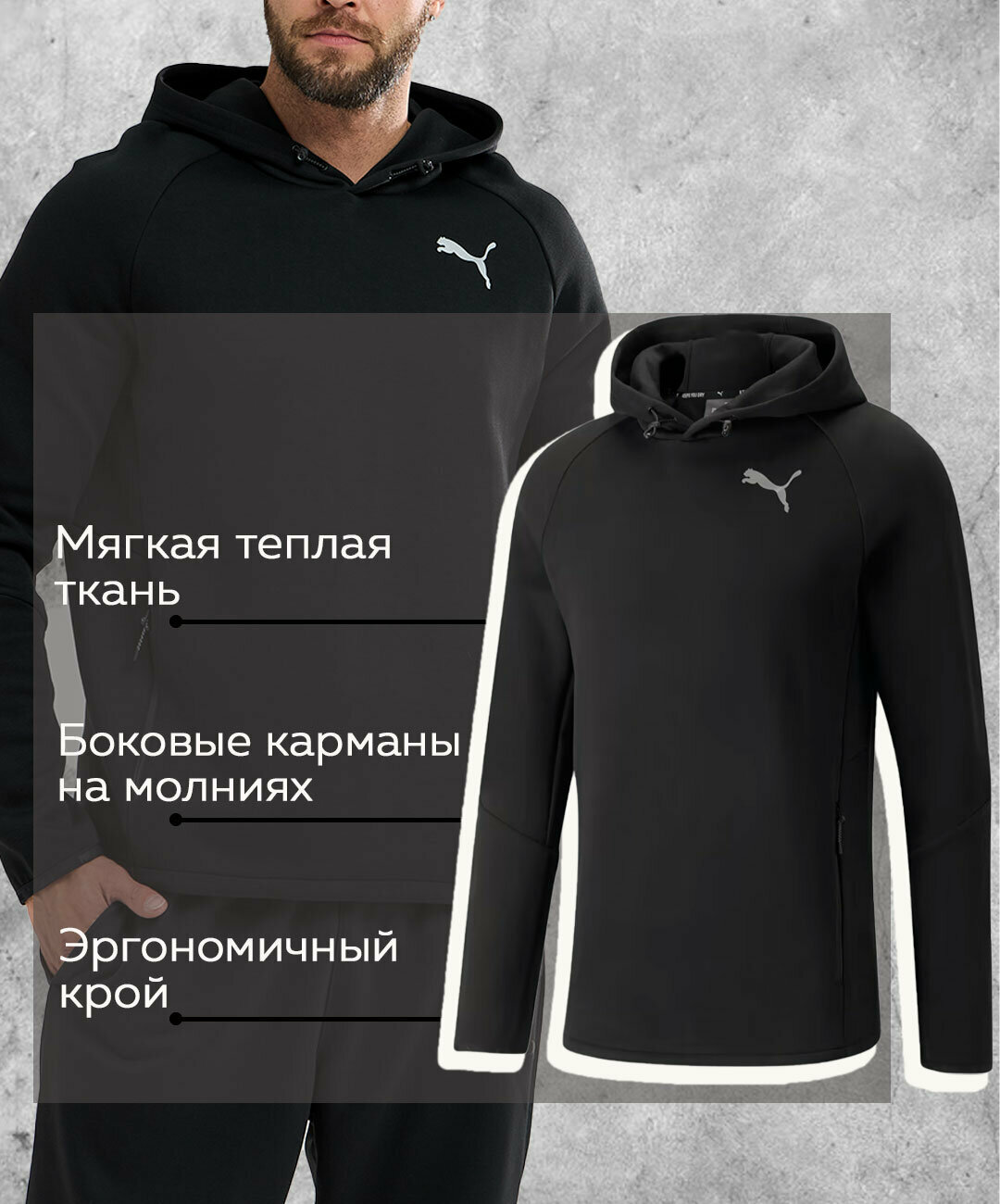 Толстовка PUMA Evostripe Hoodie Men, размер L, , черный — фото 1