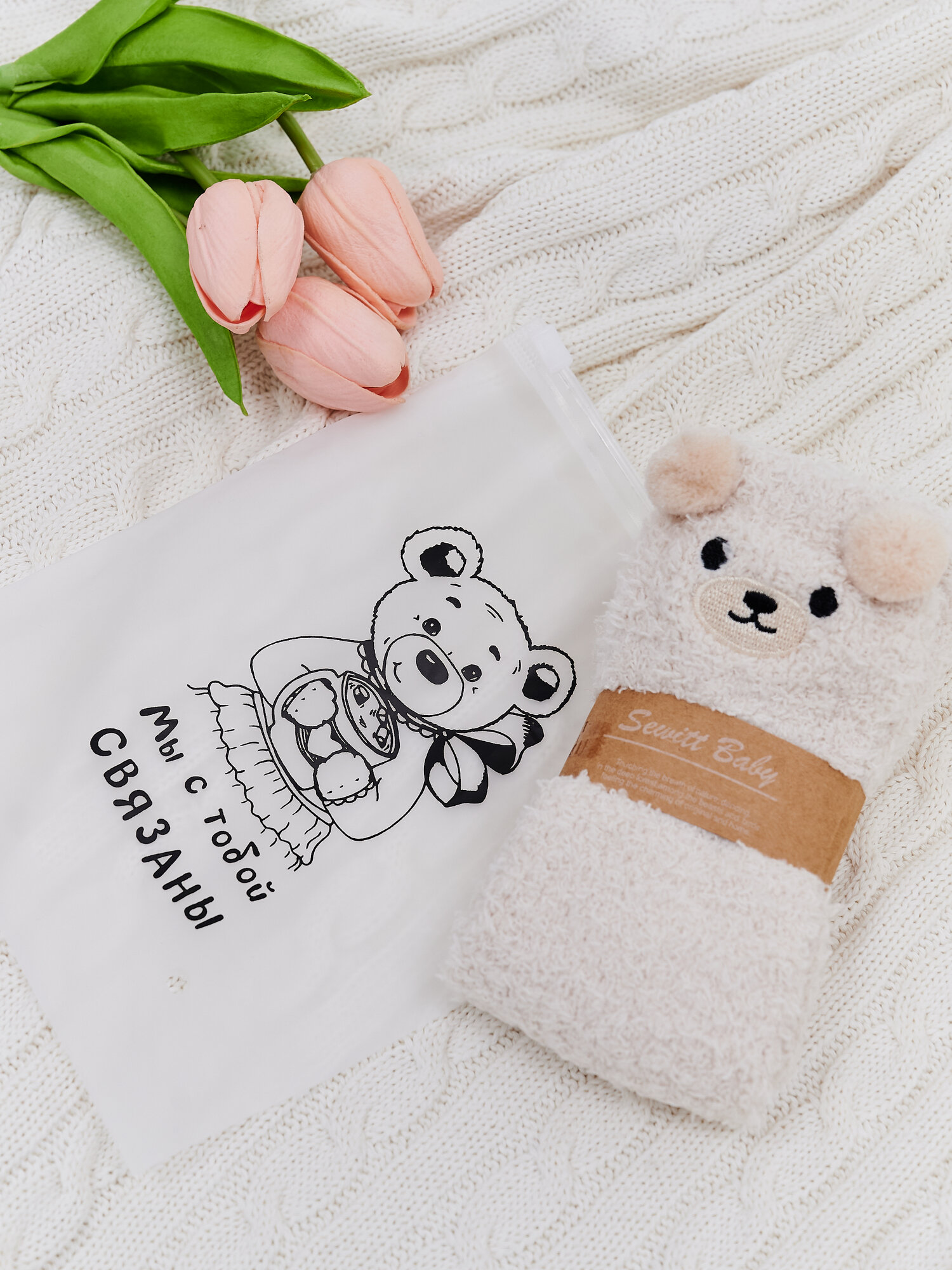 Носки Green Glass плюшевые, 2 пары, размер 36-40, бежевый/коричневый — фото 1