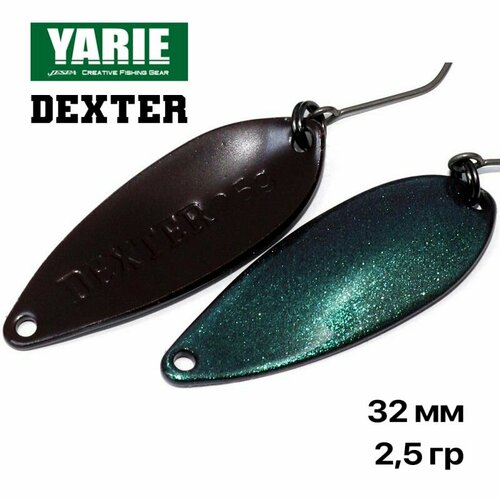 Блесна форелевая колеюлящаяся Yarie Dexter 2,5 гр. #E82, 1 шт/уп