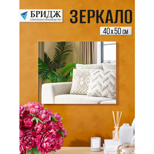 Зеркало Стекольное Производство Бридж настенное с еврокромкой 5040 см 1770₽