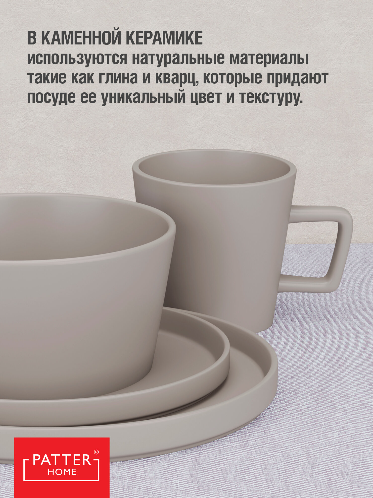 Набор посуды ARIGATO SERIES 6 персон 24 предмета (с чашками) — фото 1
