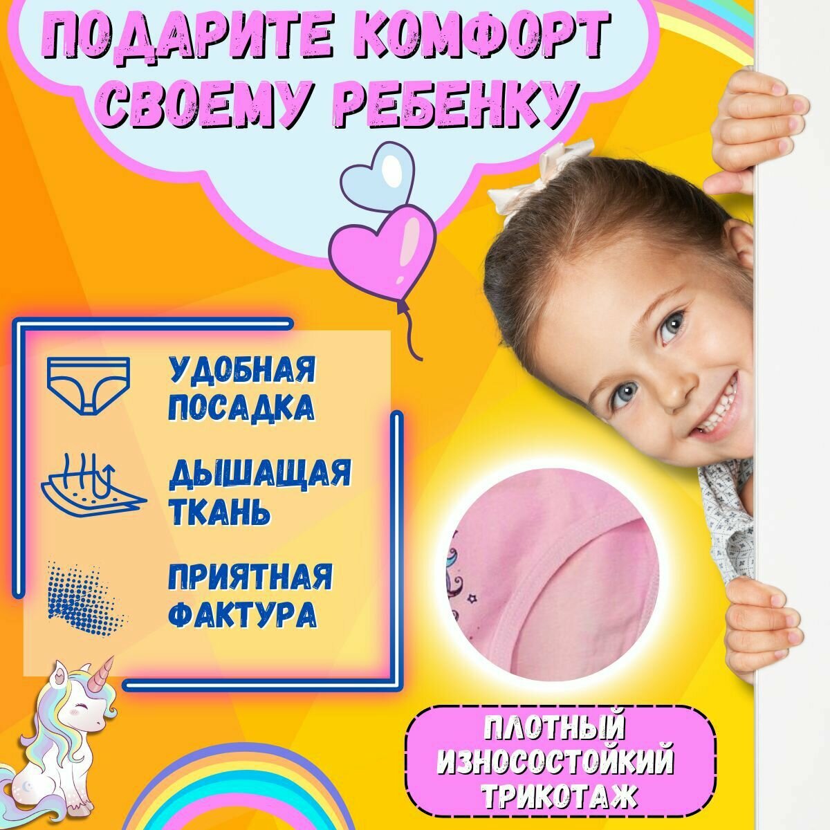 Трусы Le-Sajunior, 5 шт., размер возраст 10-11 размер 146/152, разноцветный — фото 1