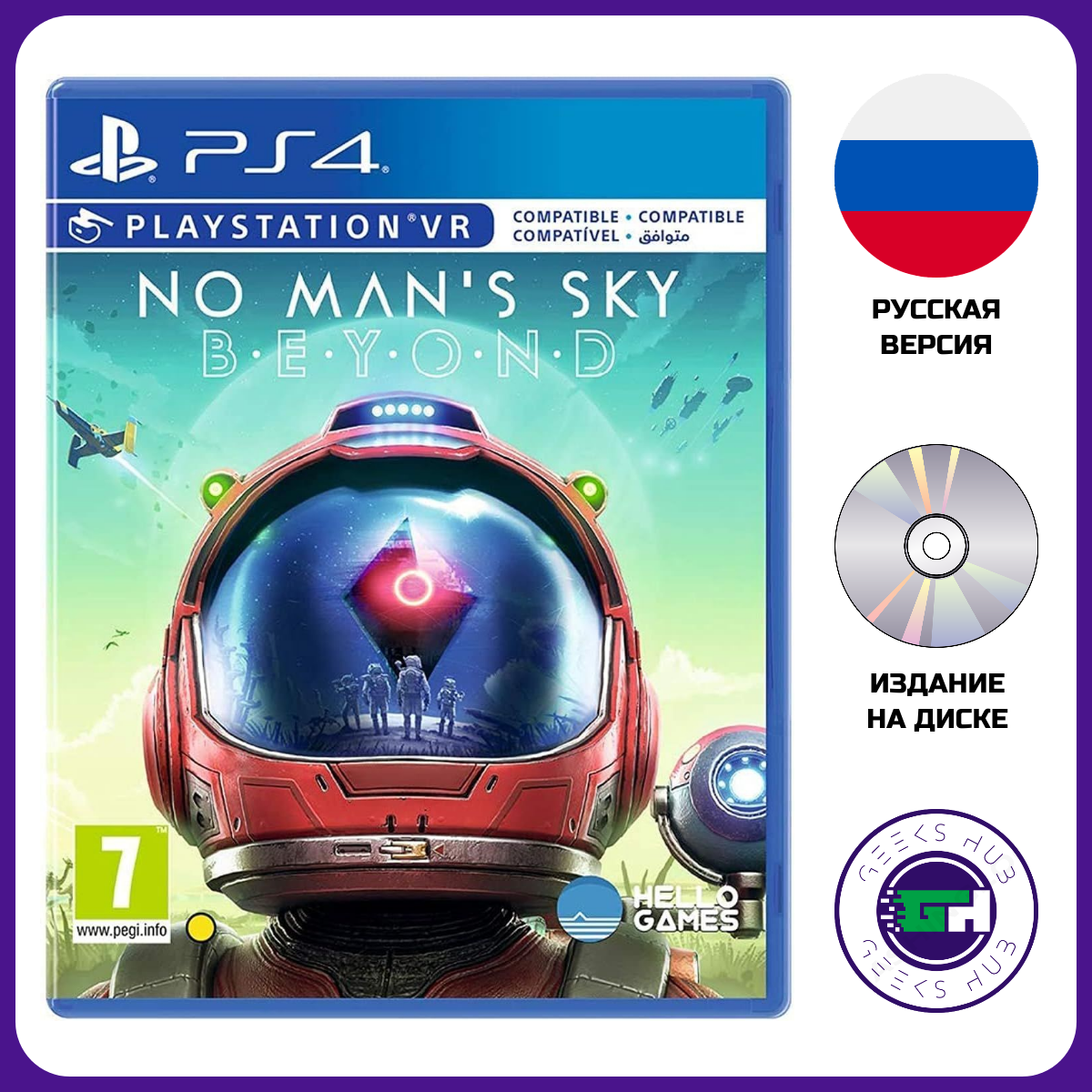 No Man's Sky Beyond [PS4 русская версия]