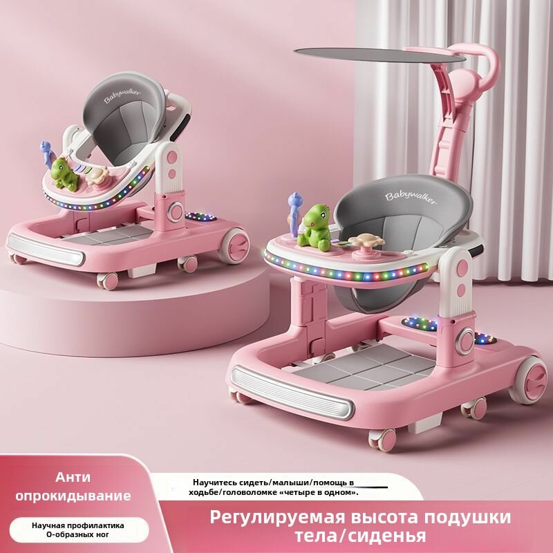 Ходунки детские
