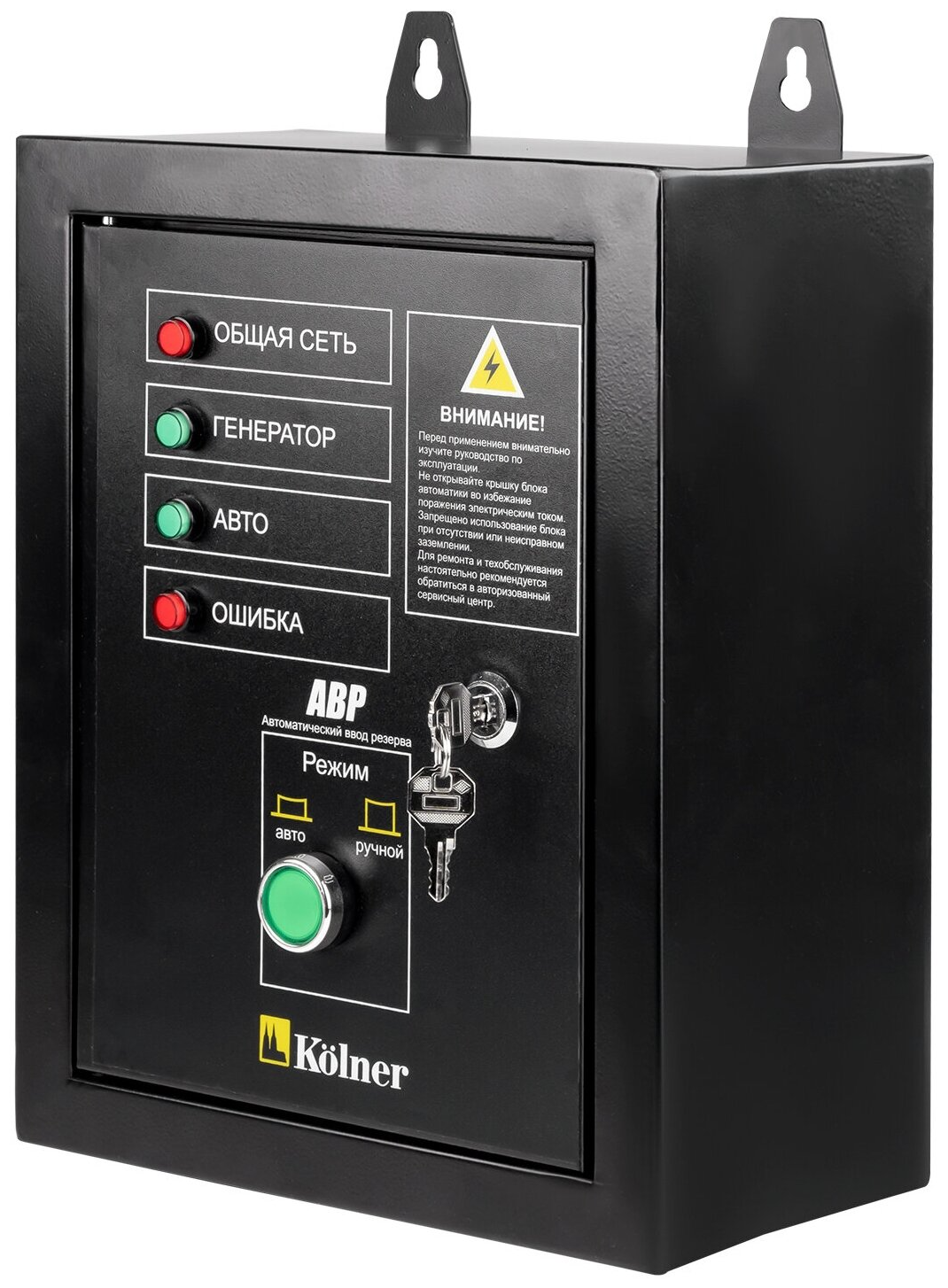 Блоки Автоматики Для Генератора Kolner KGCB 8500 (1шт) Блок автоматики для генератора (кн8500гцб)