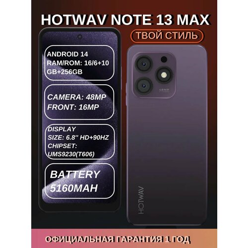 Смартфон Android Телефон 12750₽