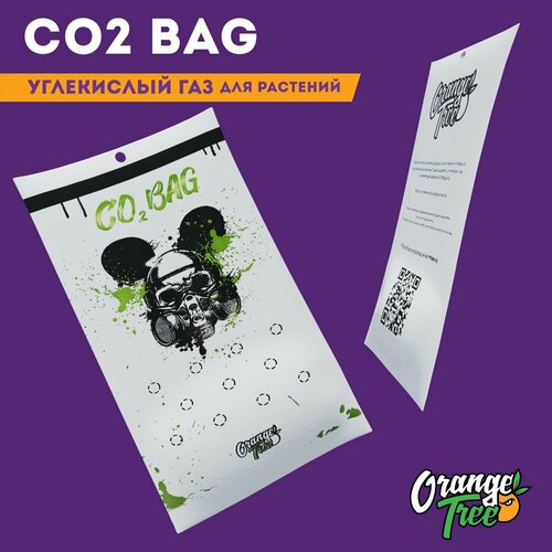 Генератор углекислого газа для растений пакет Co2 Bag Orange Tree 100г.