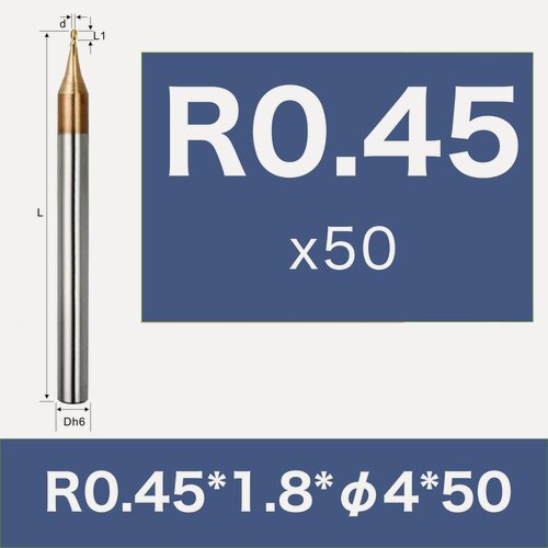 Изображение товара Микрофреза концевая по металлу сферическая, твердосплавная