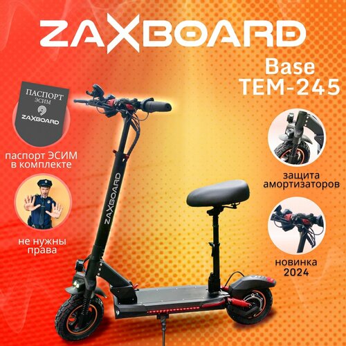 Электросамокат ZAXBOARD Avatar V5 BASE TEM-245 BOX 18ah 600w с паспортом СИМ черный