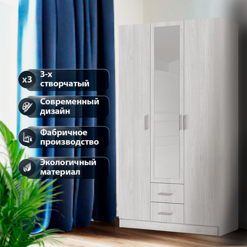 Изображение товара Шкаф для одежды с зеркалом 3-х створчатый Трио (1200х2200х500мм), анкор/анкор