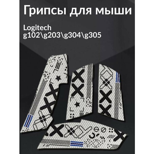 Грипсы для мыши Logitech G102 G304 389₽