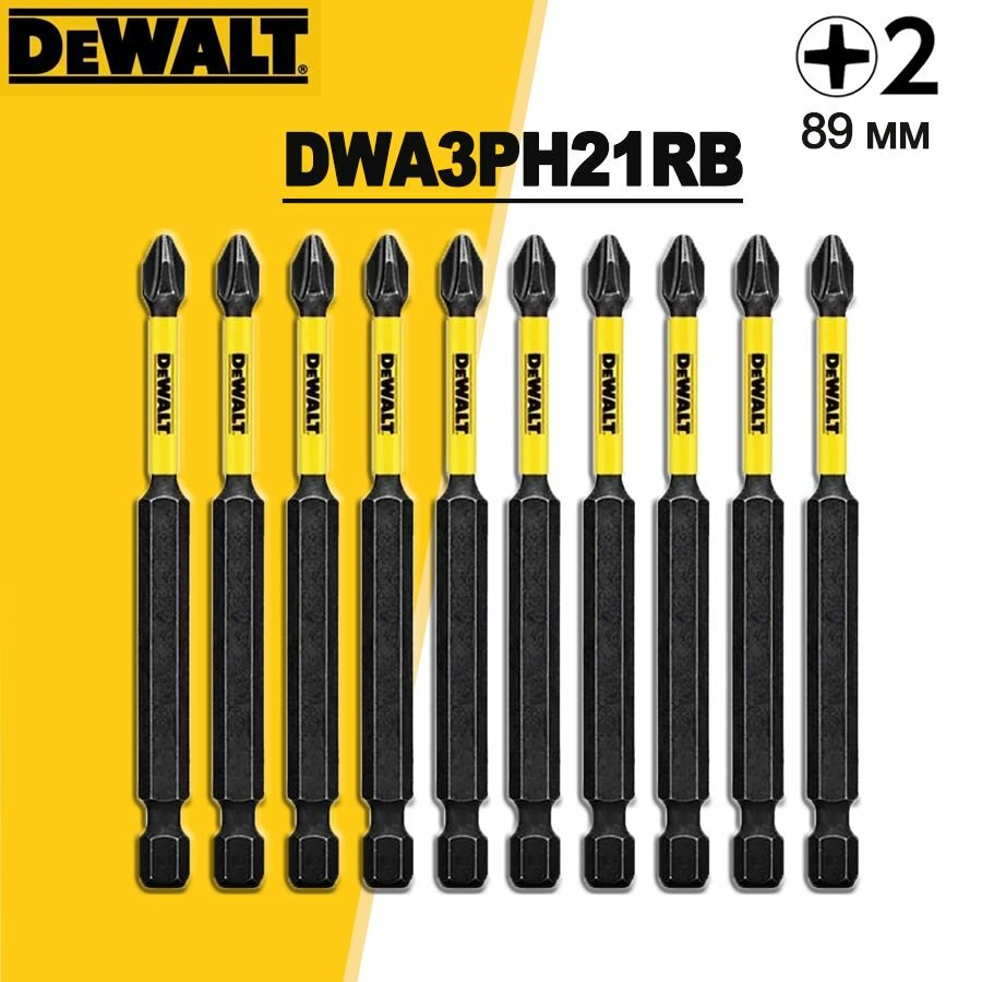 DEWALT PH2 x 89 мм, Набор бит для шуруповёрта магнитные, Биты торсионные ударные, 10 шт, DWA3PH21RB
