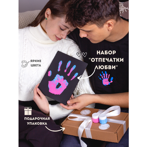 Подарочный набор Отпечаток Любви для рисования красками на холсте 20х30 444₽