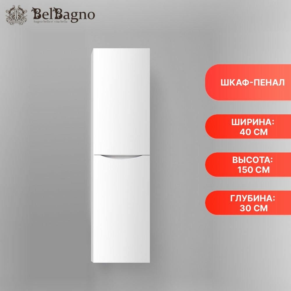Шкаф-пенал BelBagno Fly 40x150 FLY MARINO 1500 2A SC BL P R правый