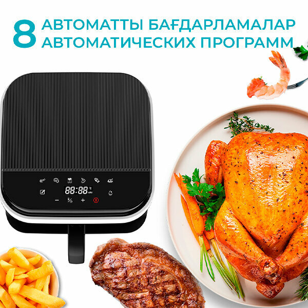 Аэрогриль Hausmann HAG-7070B, черный, 1200Вт, стеклянная чаша 5.5л, сенсорное управление — фото 1